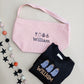 Seersucker Striped Halloween Bag - more colors